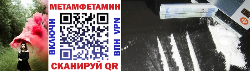 АМФЕТАМИН Premium  Купить где  Уяр 
