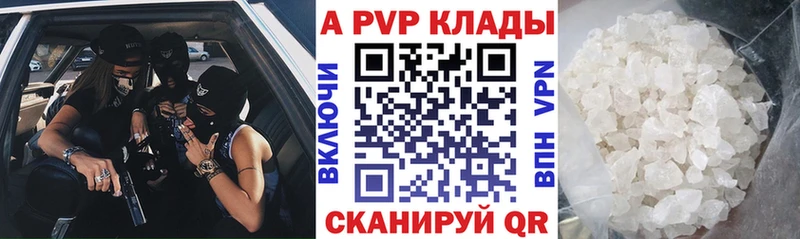 Купить где  Уяр  Alpha-PVP кристаллы 