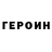 Экстази круглые Ben Stallings