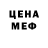 Метадон methadone Mbs Jr