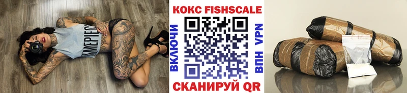 COCAIN Перу  Купить закладки  Уяр 