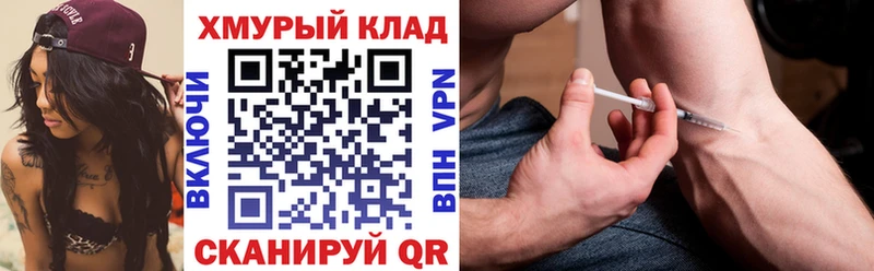 Купить закладки  Уяр  ГЕРОИН VHQ 