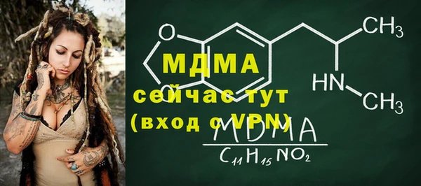 герыч Горняк