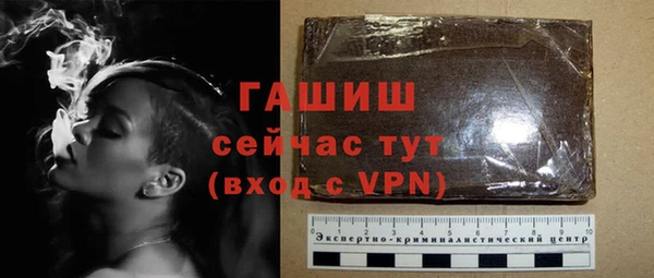 герыч Горняк