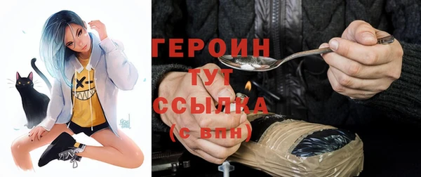 стафф Горнозаводск