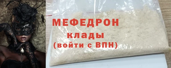 марихуана Горно-Алтайск