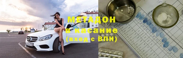 стафф Горнозаводск