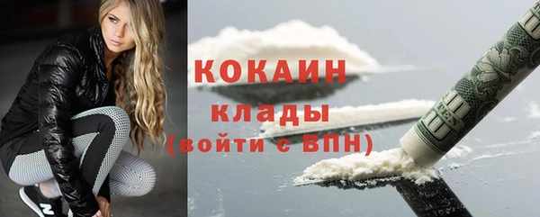стафф Горнозаводск