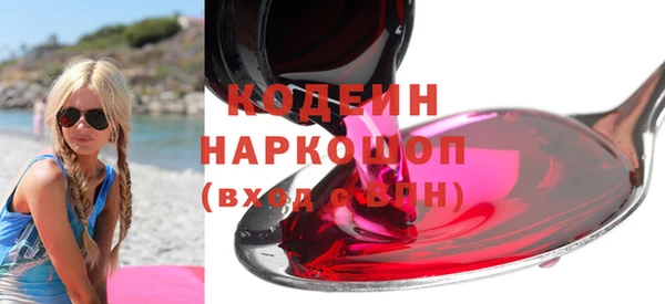 стафф Горнозаводск