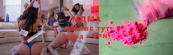 марихуана Горно-Алтайск