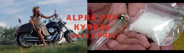 герыч Горняк