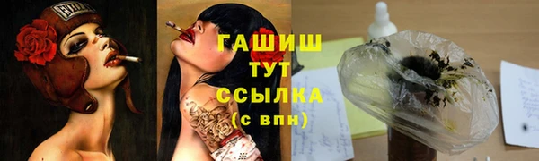 марихуана Горно-Алтайск