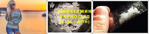 марихуана Горно-Алтайск