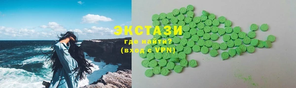 стафф Горнозаводск