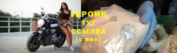 герыч Горняк