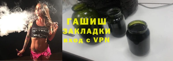 марихуана Горно-Алтайск
