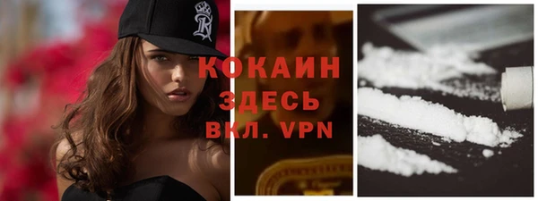 стафф Горнозаводск