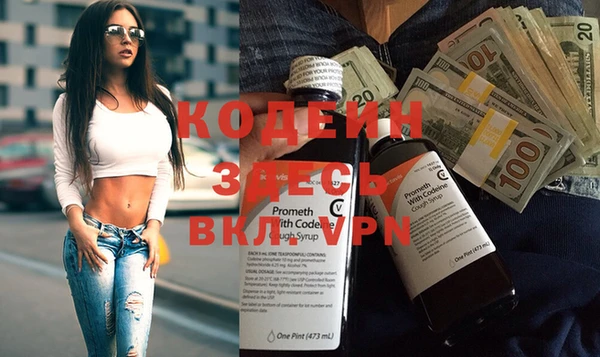 стафф Горнозаводск