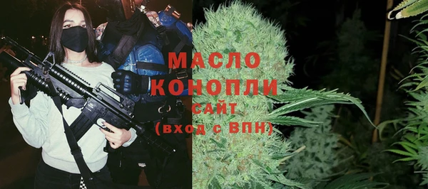 марихуана Горно-Алтайск