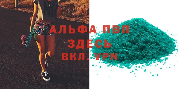 стафф Горнозаводск
