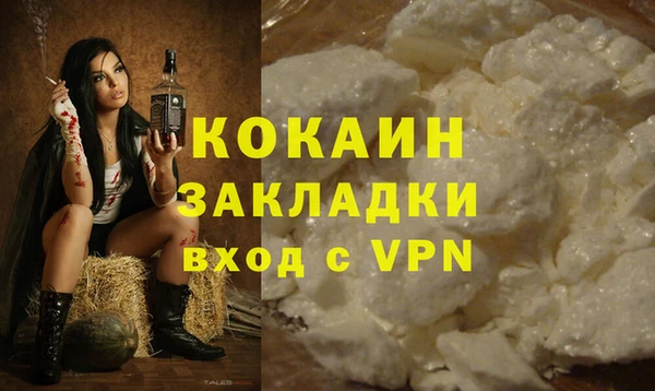 марихуана Горно-Алтайск