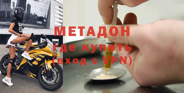 стафф Горнозаводск