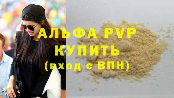 марихуана Горно-Алтайск