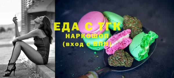 стафф Горнозаводск