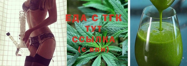 марихуана Горно-Алтайск
