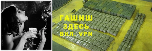 герыч Горняк