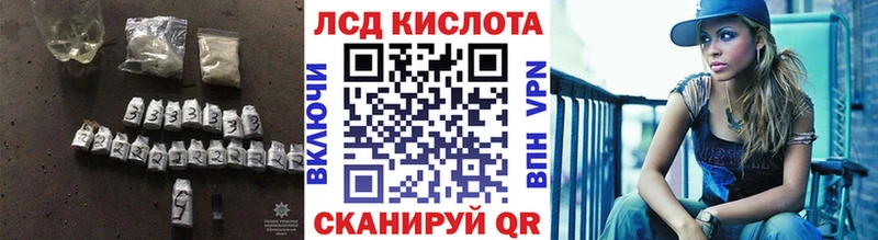 Лсд 25 экстази ecstasy  Купить где  Уяр 