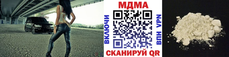 МДМА VHQ  Купить  Уяр 