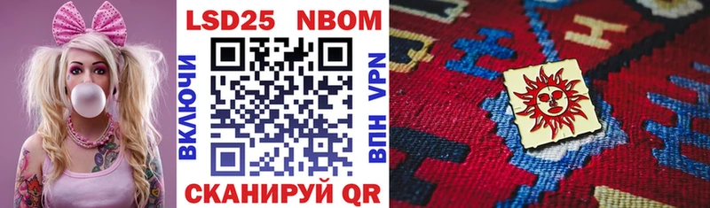 Купить закладки  Уяр  Марки N-bome 1500мкг 