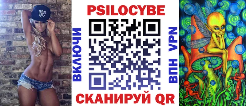 Псилоцибиновые грибы ЛСД  Купить закладки  Уяр 