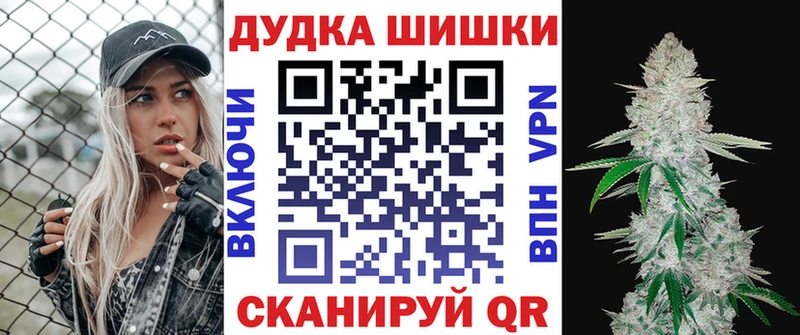 Купить где  Уяр  Марихуана VHQ 